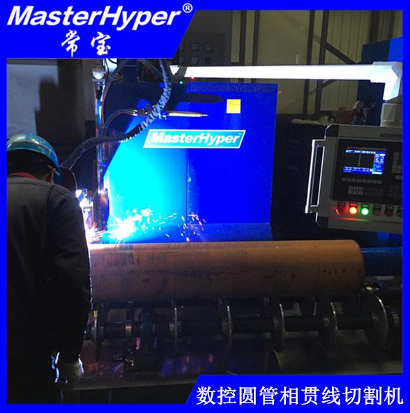 圓管相貫線切割機