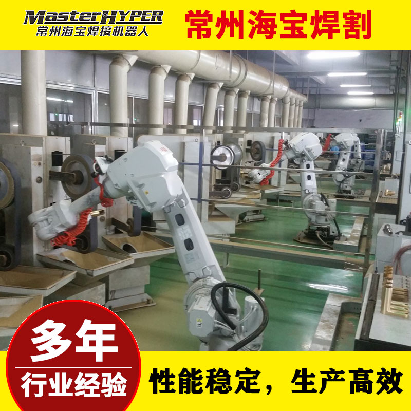 機器人打磨系統方案