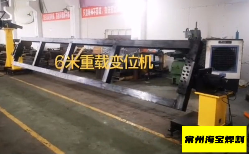 非標(biāo)變位機(jī)，可接受訂制