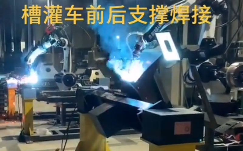 槽罐車前后支撐焊接