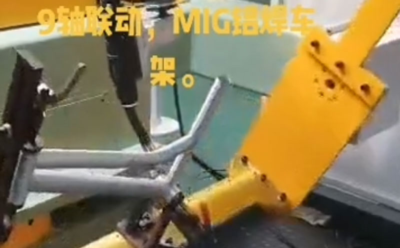 MIG鋁焊自行車架案例