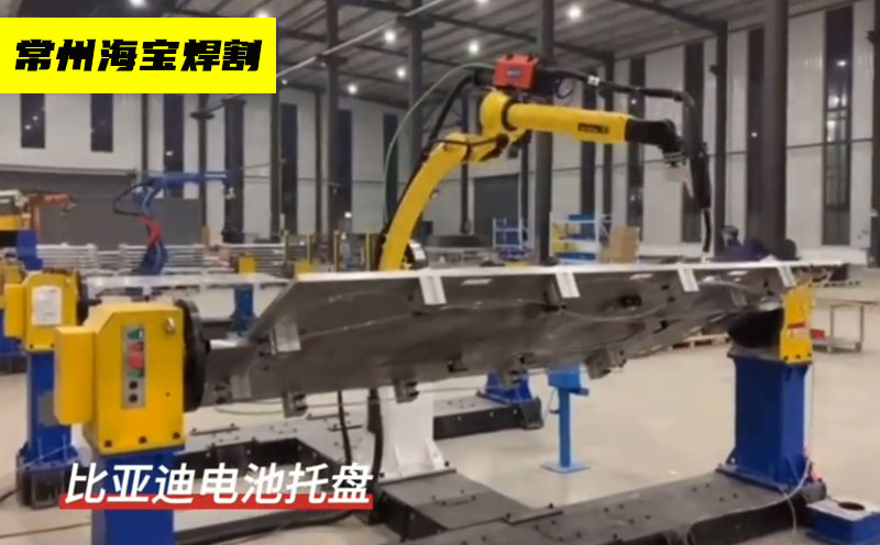 新能源汽車鋁合金電池托盤焊接生產線