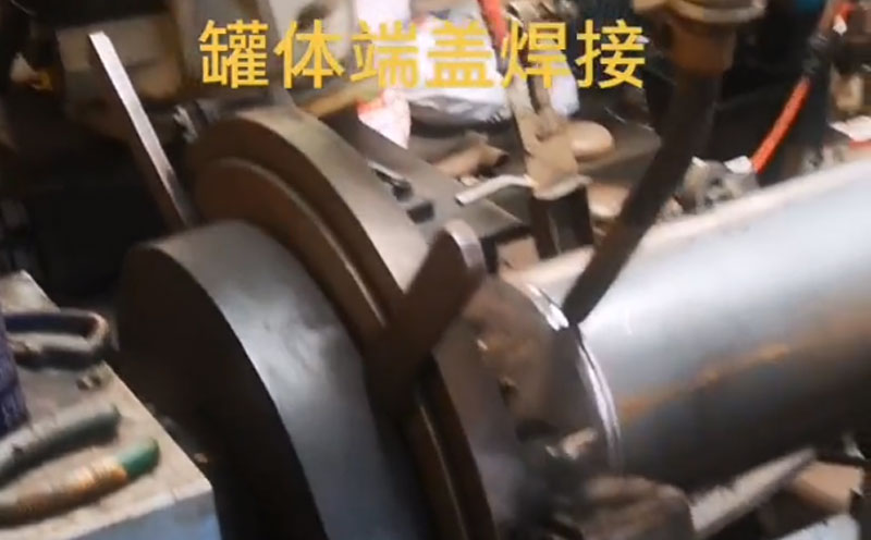 罐體端蓋焊接案例