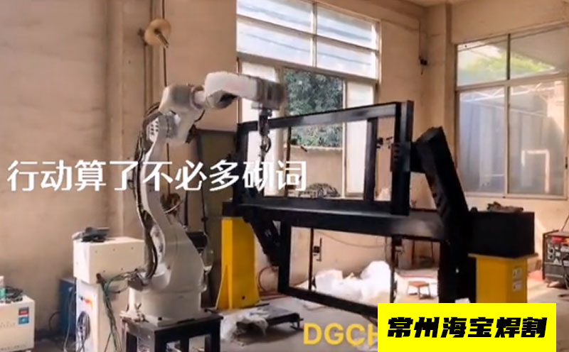 9軸聯(lián)動(dòng)焊接工作站