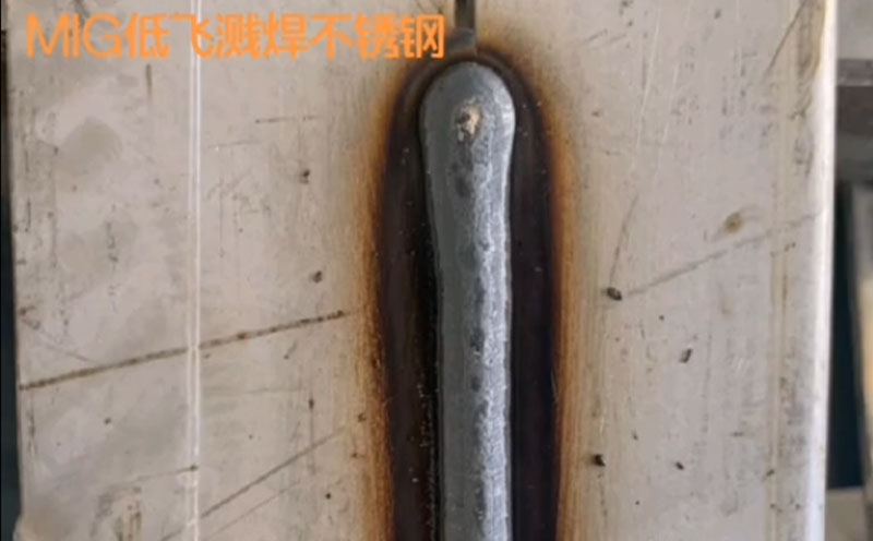 MIG低飛濺焊接不銹鋼