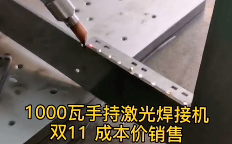 1000瓦手持激光焊接機 ，成本價，歡迎咨詢！