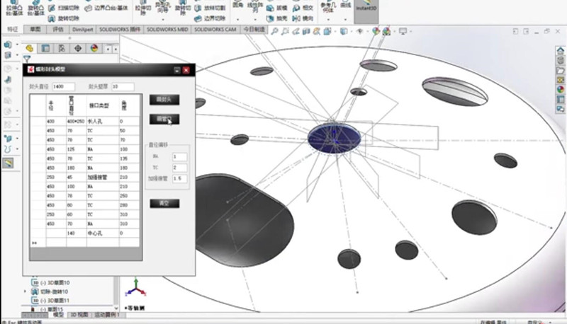 SolidWorks實體-封頭建模軟件介紹