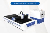 HB230s系列數(shù)控激光切割機(jī)