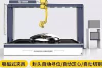 開(kāi)封頭機(jī)