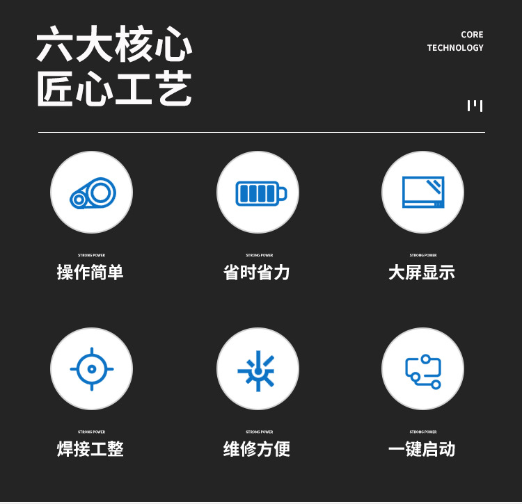 排氣管焊接機(jī)器人