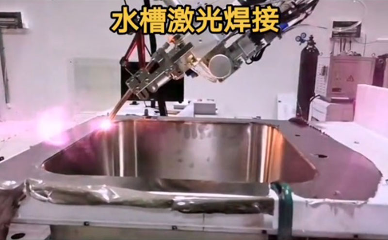廚具行業(yè)水槽激光焊接
