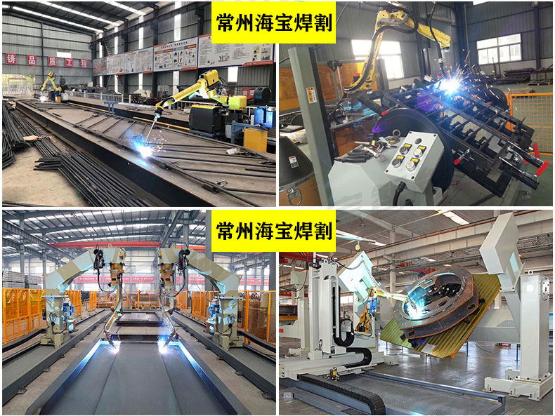 六軸建筑爬架鋼結構工業機器人