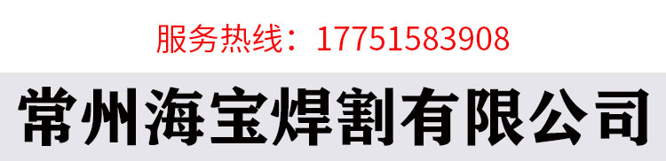 碳鋼不銹鋼焊接機(jī)器人