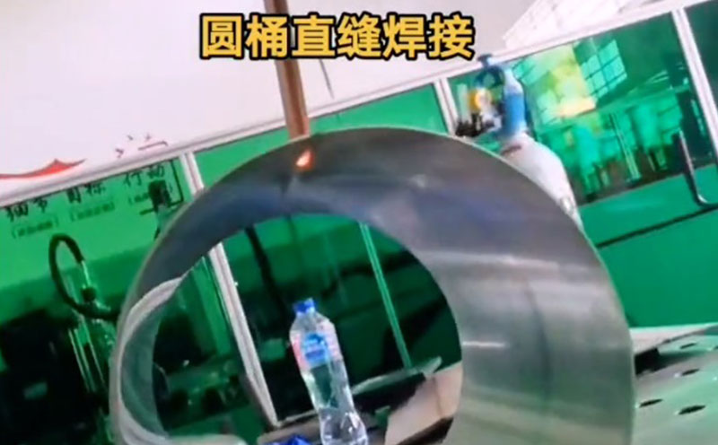 不銹鋼圓桶激光焊接2