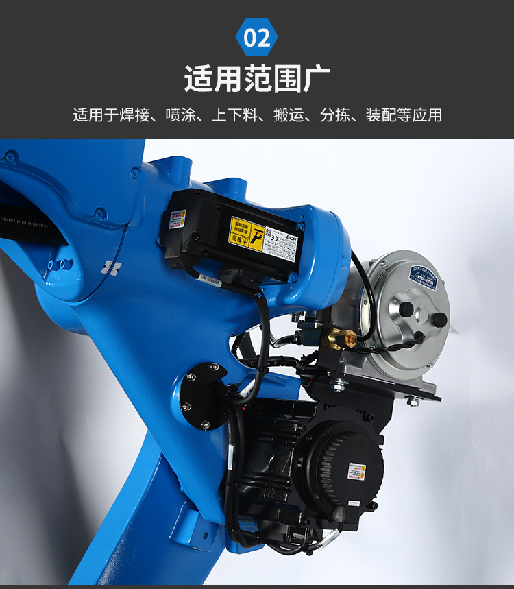 焊接機器人氬弧焊二保焊